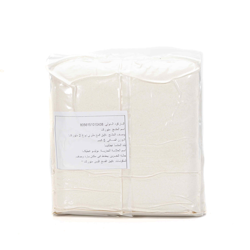 Organic Maiorca Type 2 flour 5kg