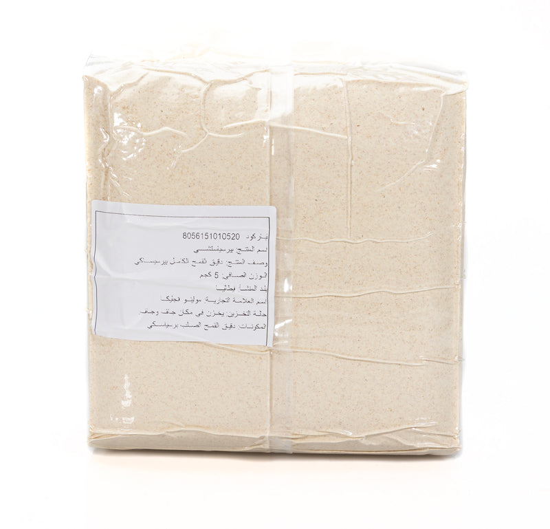Organic Durum Wheat Flour - Perciasacchi Integrale 5kg