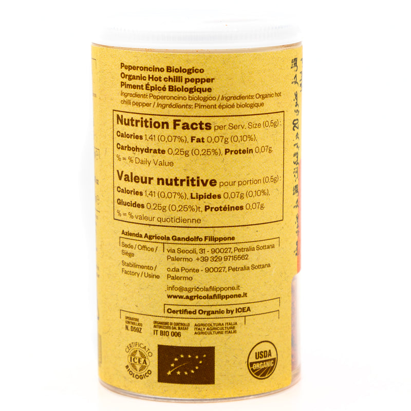 Organic Dry Ground Hot Chilli Pepper In Jar 20G