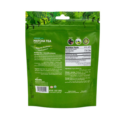 Organic Matcha Tea Green 100g image 1