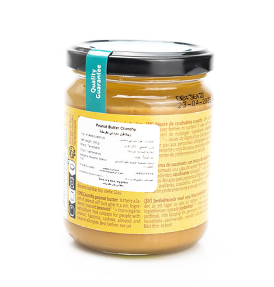 Organic Peanut Butter Crunchy 250G
