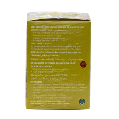 Organic Barley Powder 75g image 1