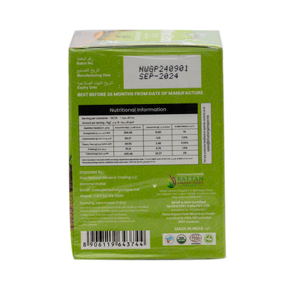 Organic Wheatgrass Powder 75g image 1