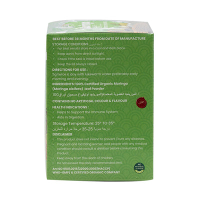 Organic Moringa Powder 100g image 1