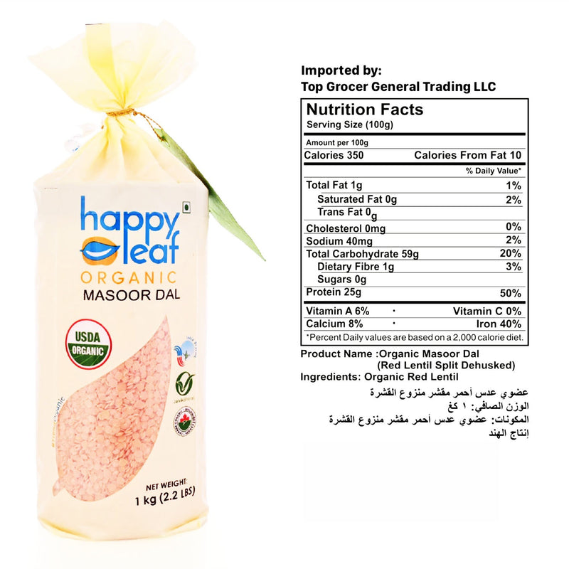 Organic Red Lentils (Masoor Dal) 1 Kg