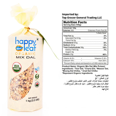 Organic Mix Dal 1 Kg