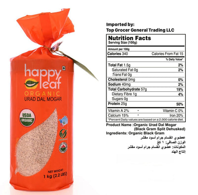 Organic Urad Dal Mogar 1 Kg