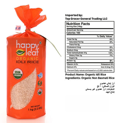 Organic Idli Rice 1 Kg