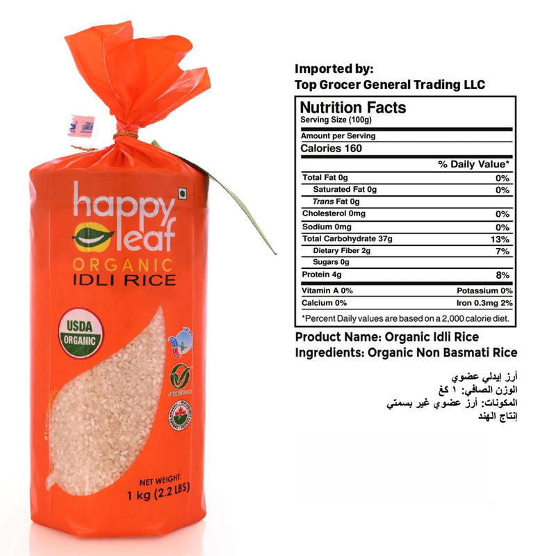 Organic Idli Rice 1 Kg