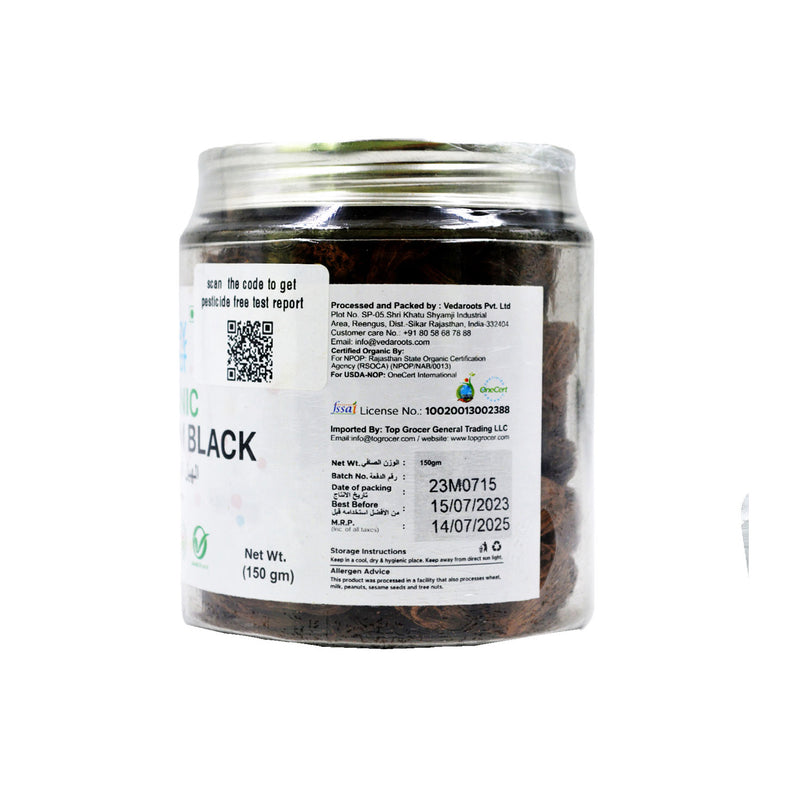 Organic Cardamom Black 150 g