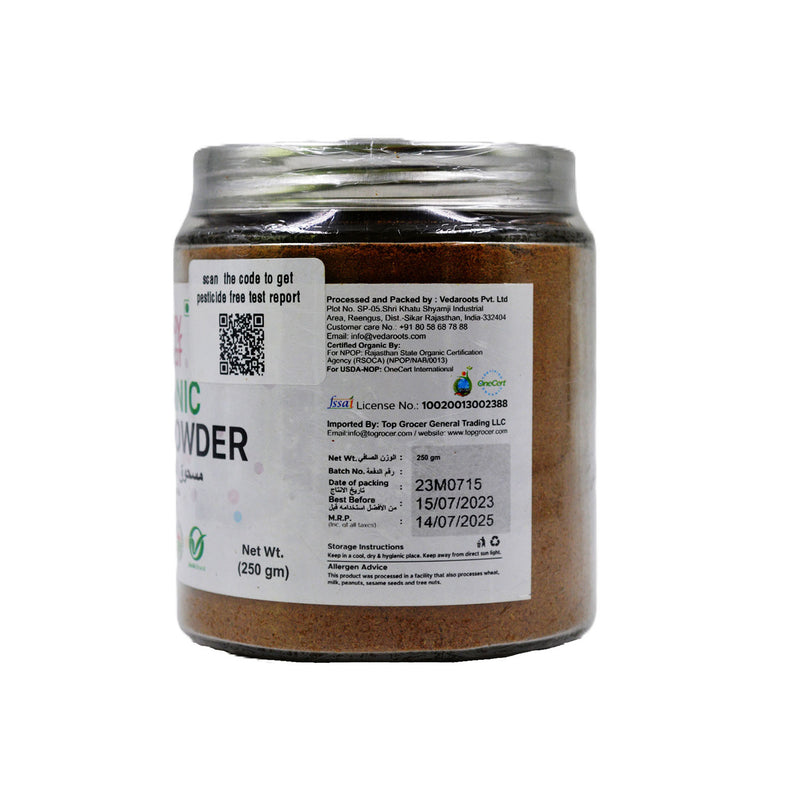 Organic Cumin Powder 250G