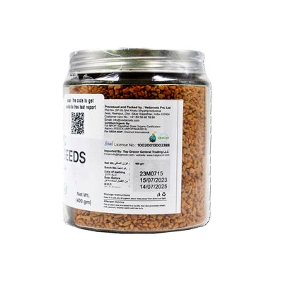 Organic Fenugreek 400g