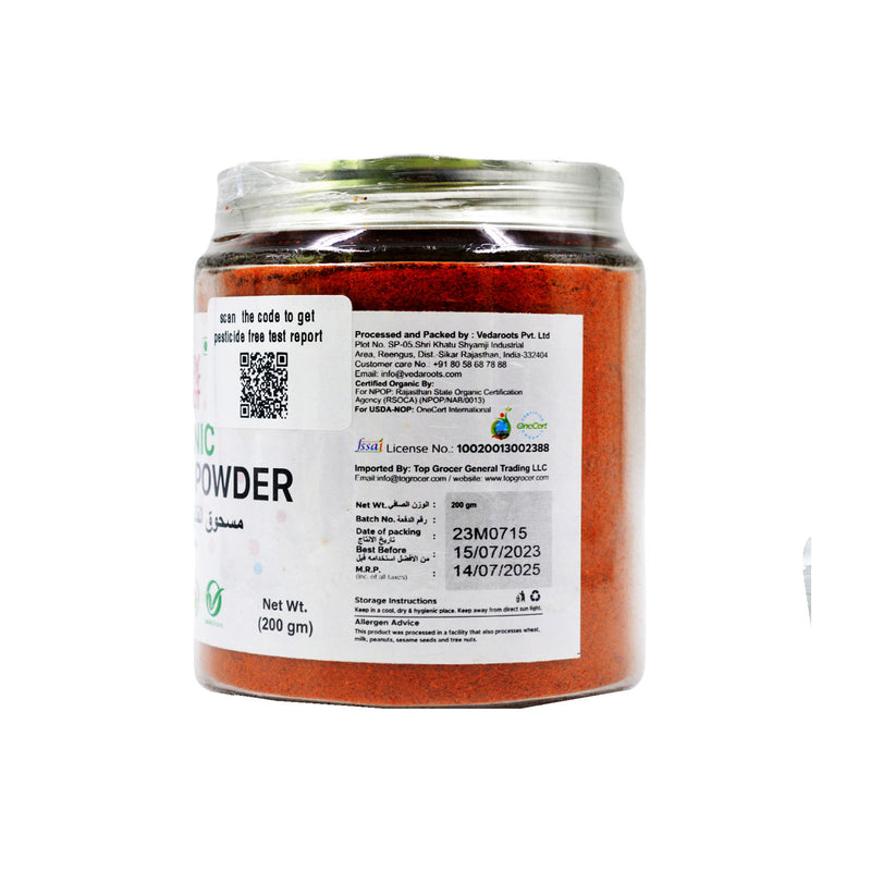 Organic Red Chillies Powder Regular 200g