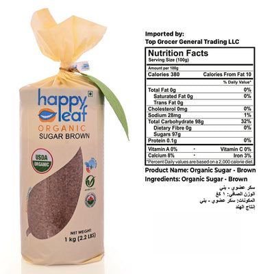 Organic Brown Sugar 1 Kg