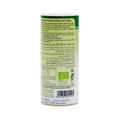 Organic Himalayan Herb Salt Classic 170G image 1