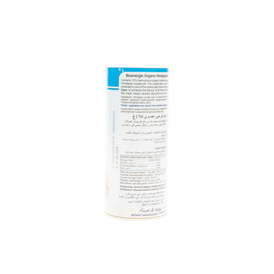 Organic Himalayan Mountain Herb Salt 170g