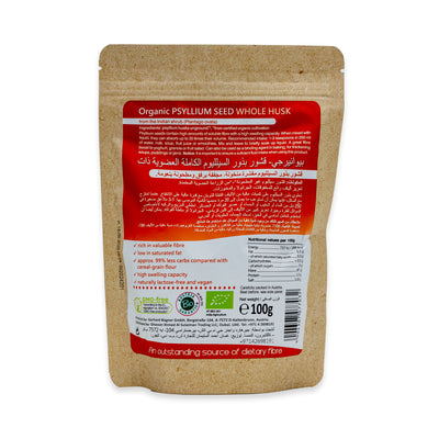 Organic Psyllium Seed Whole Husk flour 100g image 1
