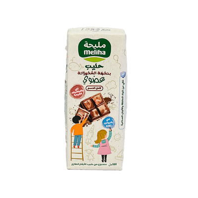 Organic UHT Chocolate Milk 180ml - Meliha -