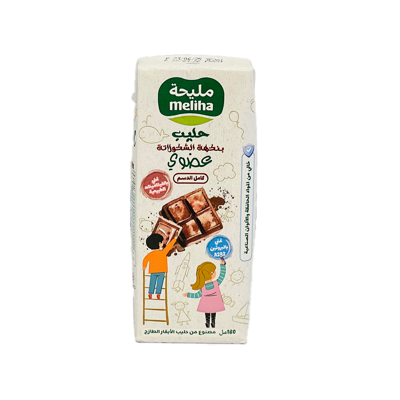 Organic UHT Chocolate Milk 180ml - Meliha -
