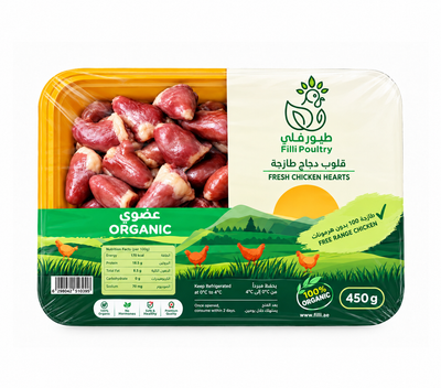 Organic Fresh Chicken Heart 450gm