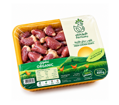 Organic Fresh Chicken Heart 450gm