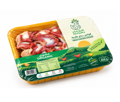 Organic Chicken Gizzard 450gm