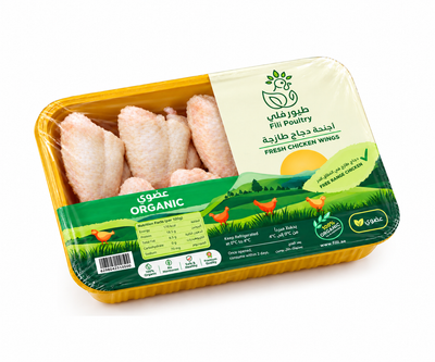 Organic Fresh Chicken Wings 450gm