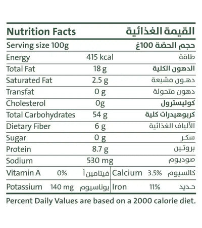 Organic Gluten Free Rosemary Crackers 200g