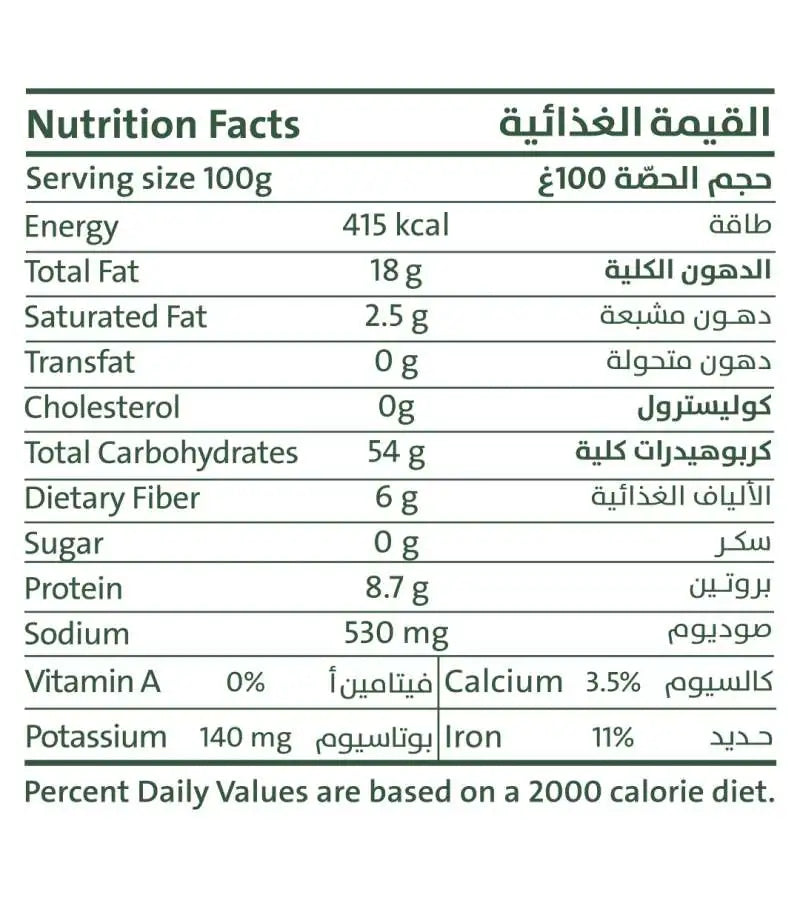Organic Gluten Free Rosemary Crackers 200g
