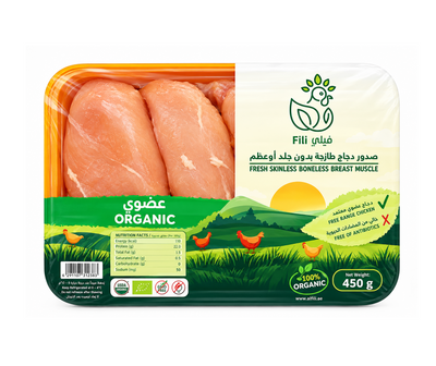 Organic Fresh Skinless Boneless Breast 450gm