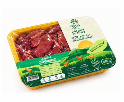 Organic Fresh Chicken Liver 450gm