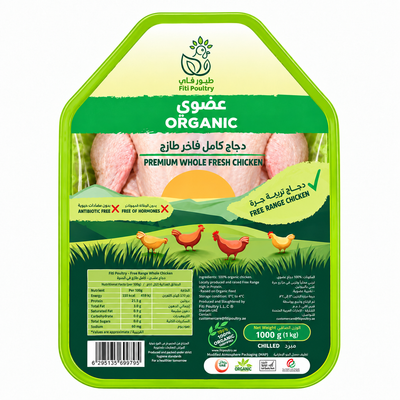 Organic Fresh Whole Chicken 1kg