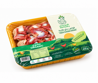 Organic Chicken Gizzard 450gm