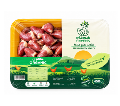 Organic Fresh Chicken Heart 450gm
