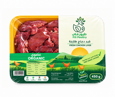 Organic Fresh Chicken Liver 450gm