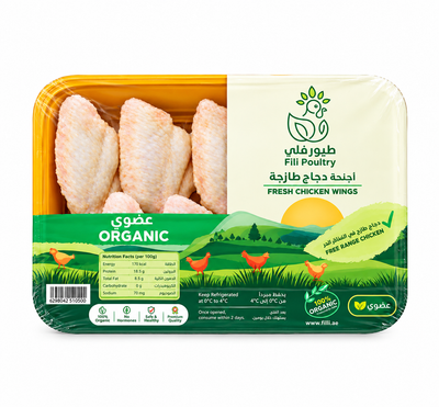 Organic Fresh Chicken Wings 450gm