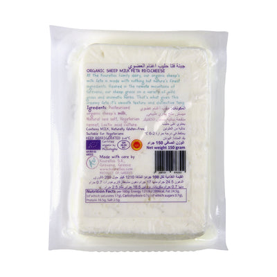 Organic Sheep Milk Feta 150G
