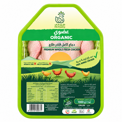 Organic Fresh Whole Chicken 1kg