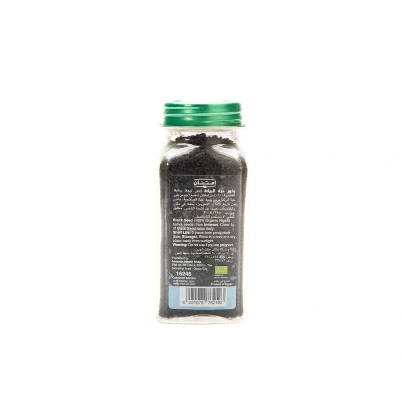 Organic Black Seed 100G