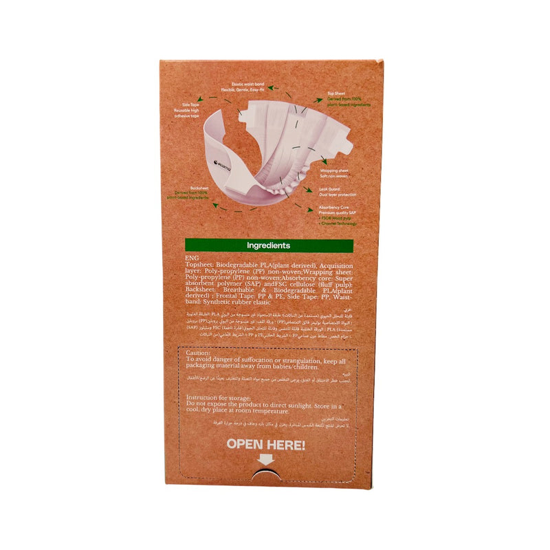 Organic  Signature Care Baby Diapers On the go Size Large 1 Piece