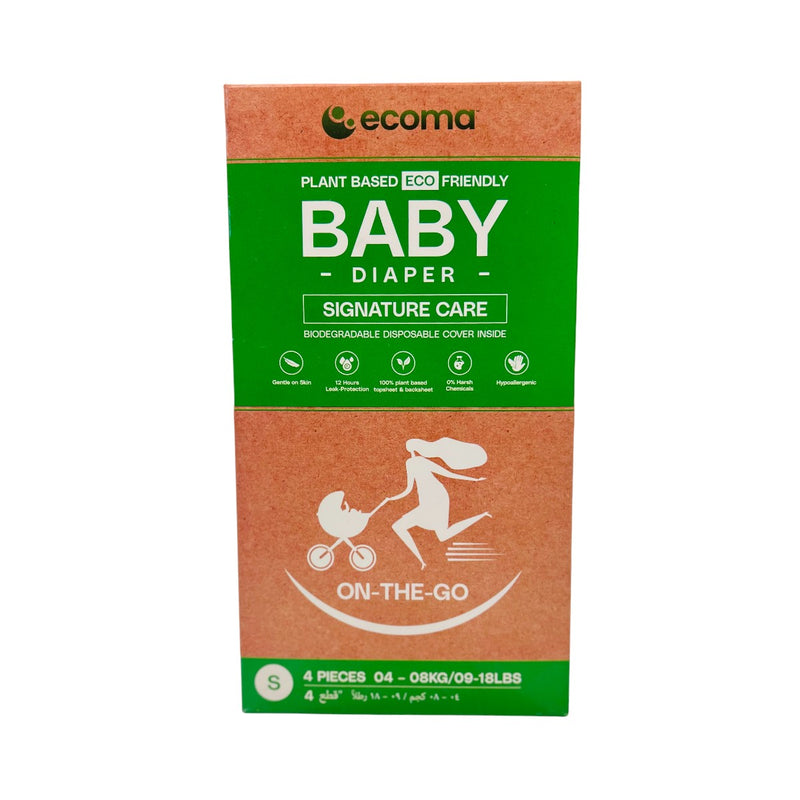 Organic  Signature Care Baby Diapers On the go Size Small 1 Piece