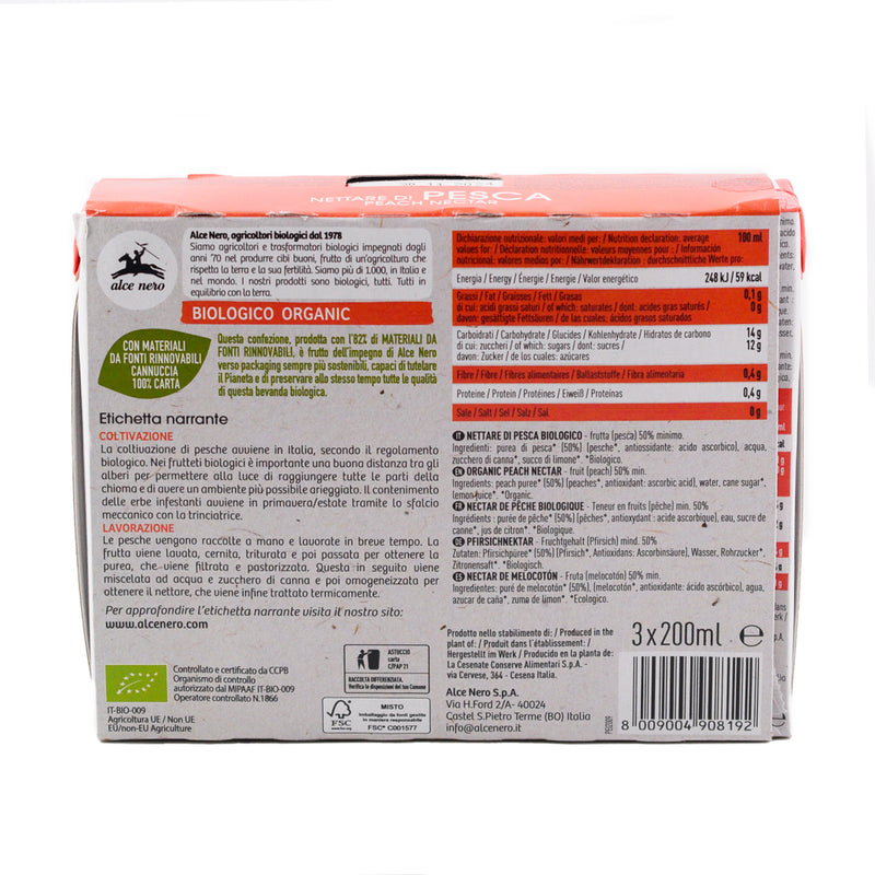 Organic Peach Nectar 600ml (200ml x 3)