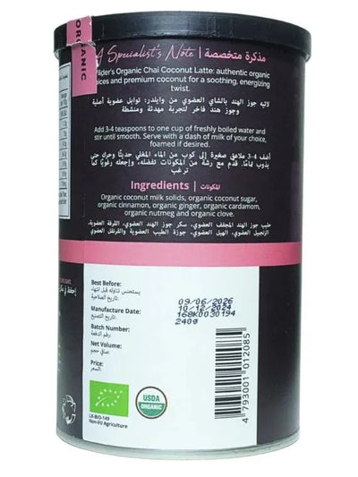 Wilders Organic Chai Coconut Latte - 240g