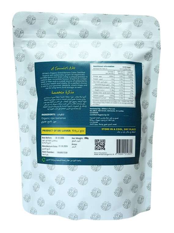 Wilders Organic Dried Banana Coins - 200g