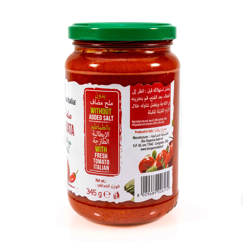 Organic Arrabiata Pasta Sauce