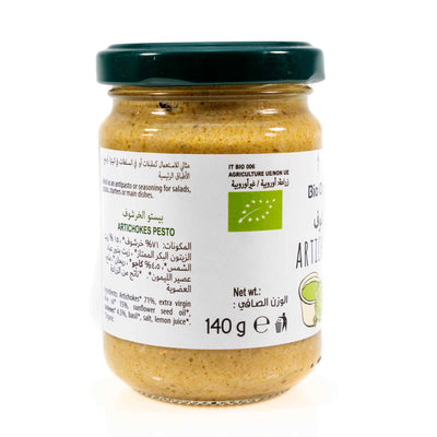 Organic artichoke paste