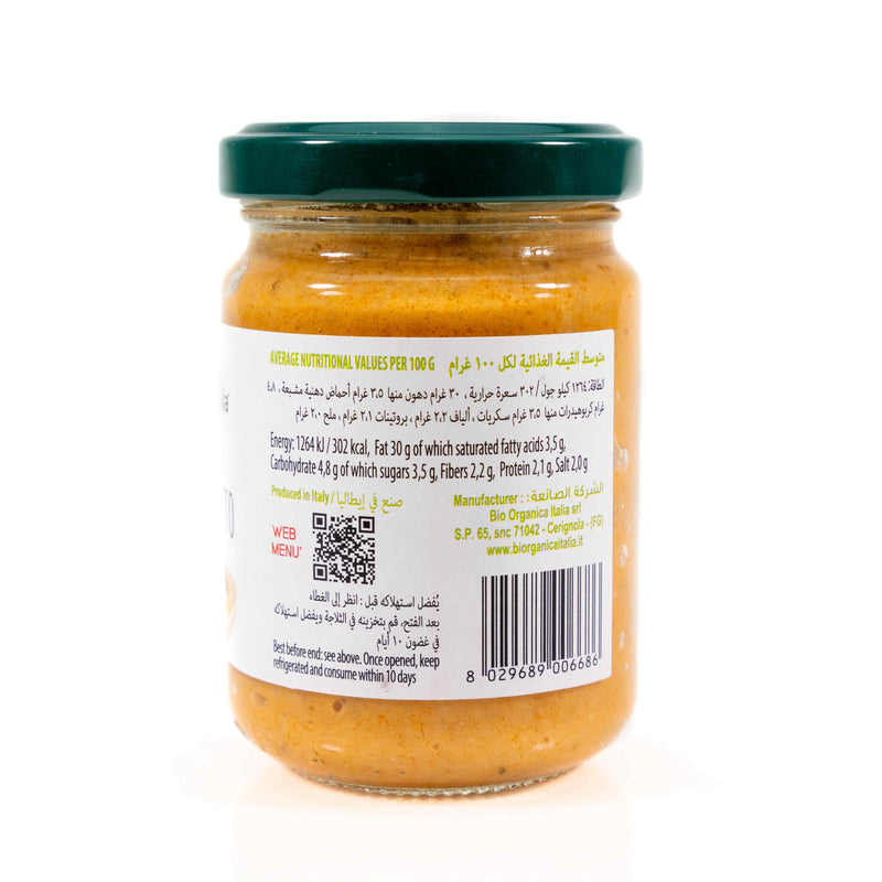 Organic Eggplant Paste