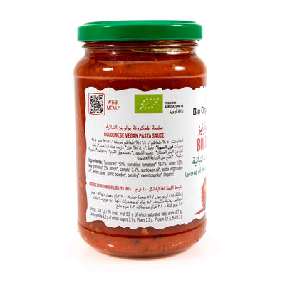 Organic Bolognese Pasta sauce