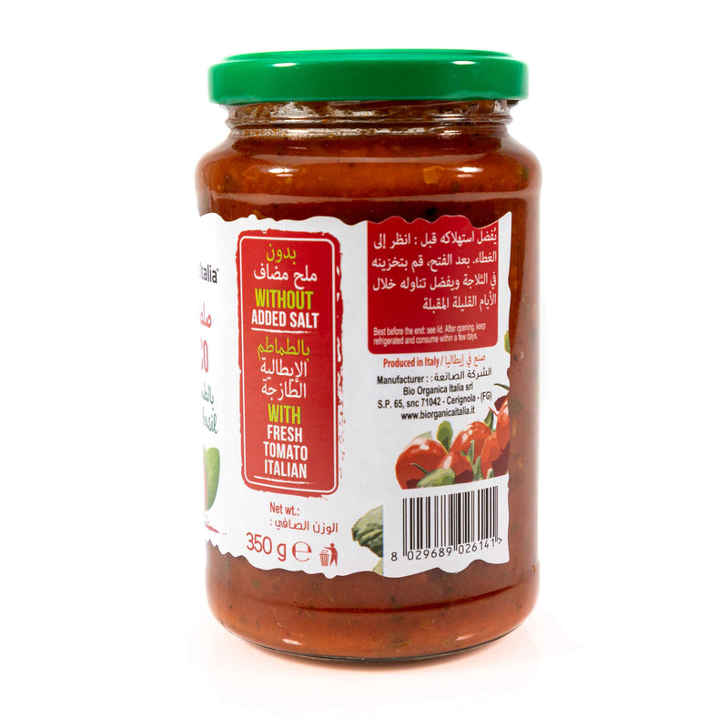 Classic Basil Pasta Sauce