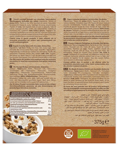 Organic Crunchy Flakes With Chocolate 375g